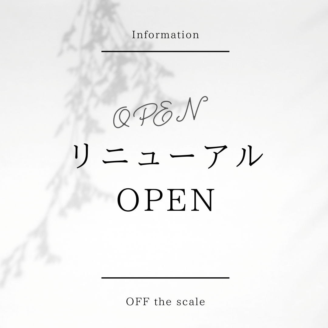 オンライン公式サイトをリニューアル致しました。